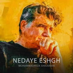 MohammadReza SHajarian _ Nedaye Eshgh