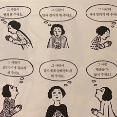 증오대신사랑으로채우세요