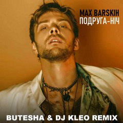 Max Barskih - Подруга - Ніч (Butesha & Dj Kleo Remix) [Radio Edit]