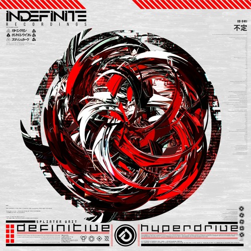 Definitive - HYPERDRIVE
