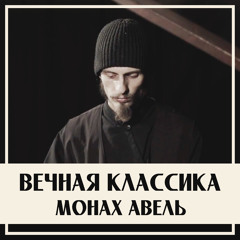 Токката из Партиты №6 ми минор