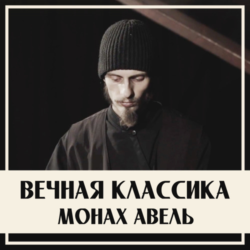 Токката из Партиты №6 ми минор