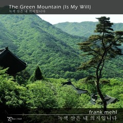 The Green Mountain