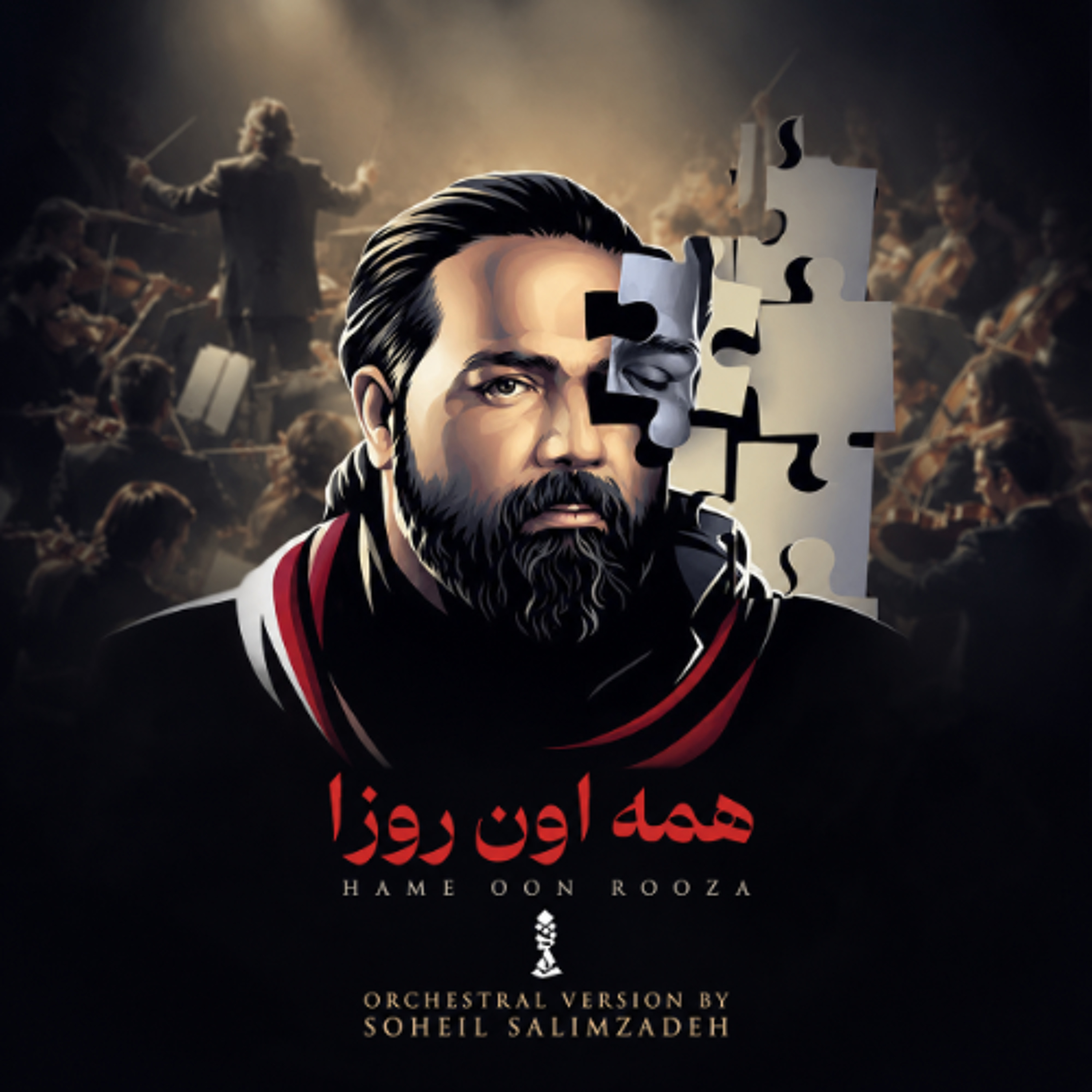 Hame Oun Rouza episode artwork