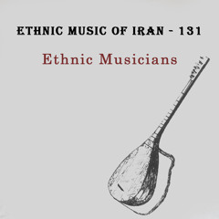 لاله زار عشق (اصفهان)
