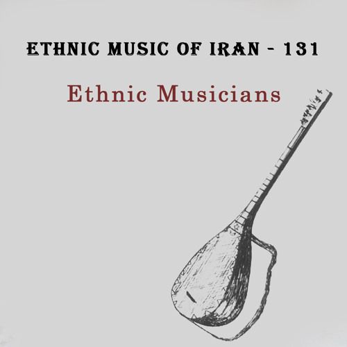 لاله زار عشق (اصفهان)