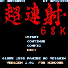 Cho Ren Sha 68k - Infinity (Stage 4)