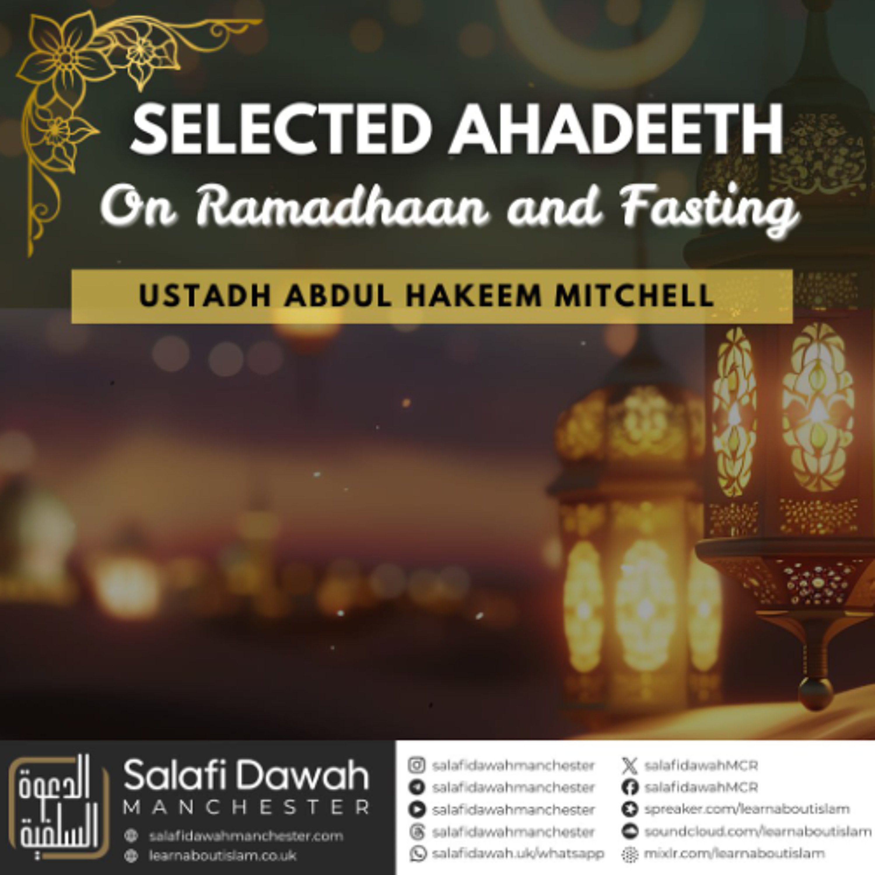 Selected Ahadeeth on Ramadhaan and Fasting Part 2 - Ustaadh Abdul Hakeem MItchell  حفظه الله