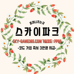 ⎝⎝< 바카라사이트 >⎠⎠[가입즉시 꽁머니3만&환전가능]⚜️[3만쿠폰카지노]