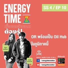 Energy Time 06 - 02 - 25 SS4 EP.10