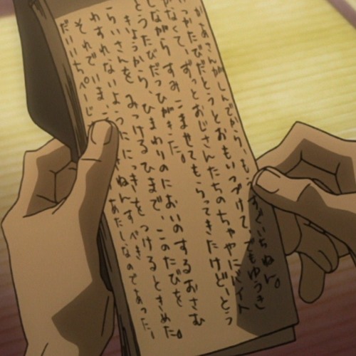 Samurai Champloo - Mugens Diary [Extended]