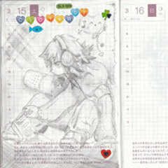 rain, weeping, your footsteps