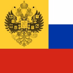 "God Save the Tsar" - Imperial anthem of Russia