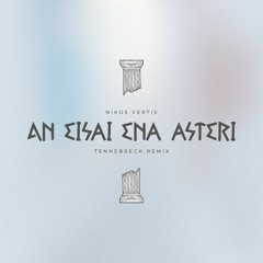Nikos Vertis - An Eisai Ena Asteri (Tennebreck Remix)[Extended]