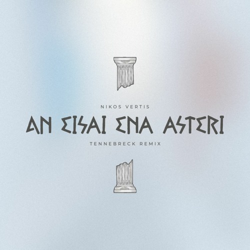 Nikos Vertis - An Eisai Ena Asteri (Tennebreck Remix)[Extended]
