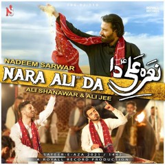 Nara Ali (a.s) Da  --  Nadeem Sarwar  -  Ali Shanawar  -  Ali Jee  --  13 Rajab Manqabat  -  2021