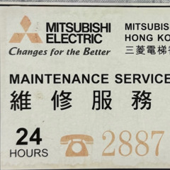 Dj AMcQ  IN NO SERVICE NEEDED HONG KONG