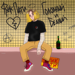 Двадцать два