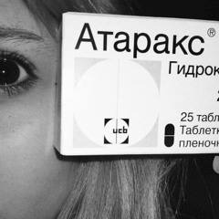 ZANЫ NA УTRO