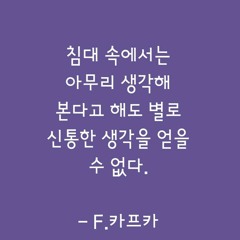 [공부자극] 공부를 포기하려는 모든 사람들을 위한 영상 (수험생, 공시생).mp3