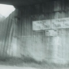 Noise - Improvisation