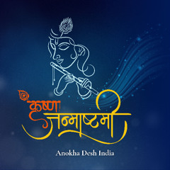 Anokha Desh India