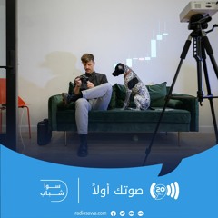 استثمار مواهب الشباب في قطاعي السينما والمسرح