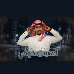 اعميت ذوقي