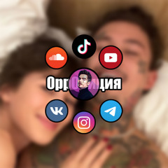 Последний додеп (feat. MORGENSHTERN)