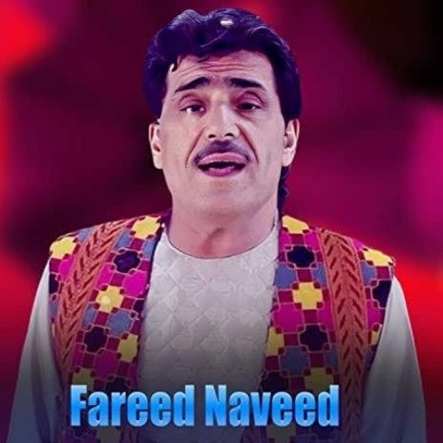 Stream Farid Naveed Attan , Za Shahzada Wam Song. فريد نويد ، سندره زه ...