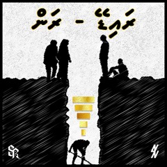 Rydey - Ran