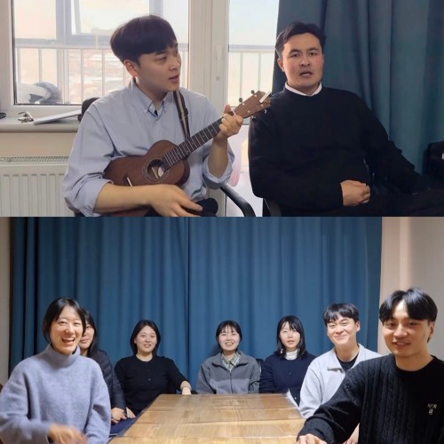 날 놓지 않는 주 사랑 - 보석 형제님 찬송 선물 팀 몽골