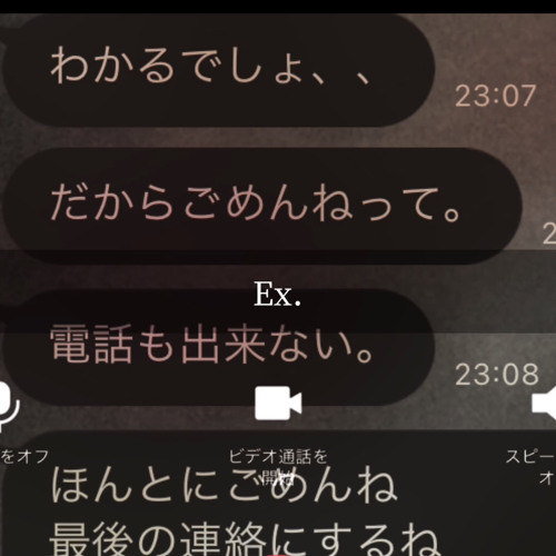 Ex.