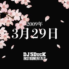 "2009年3月29日" 90's Japanese Boom Bap Hip Hop Beat