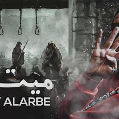 ( مودي العربي " (ميت 2    MOUDY ALARBE