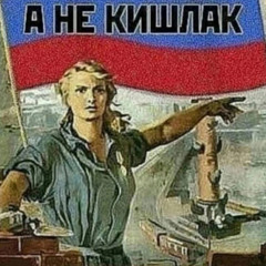 мой дед пиздатый