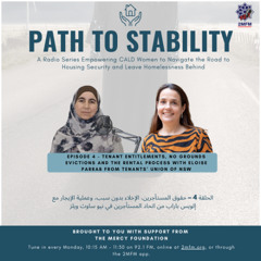 Episode 4: Path to Stability - Tenant Entitlements