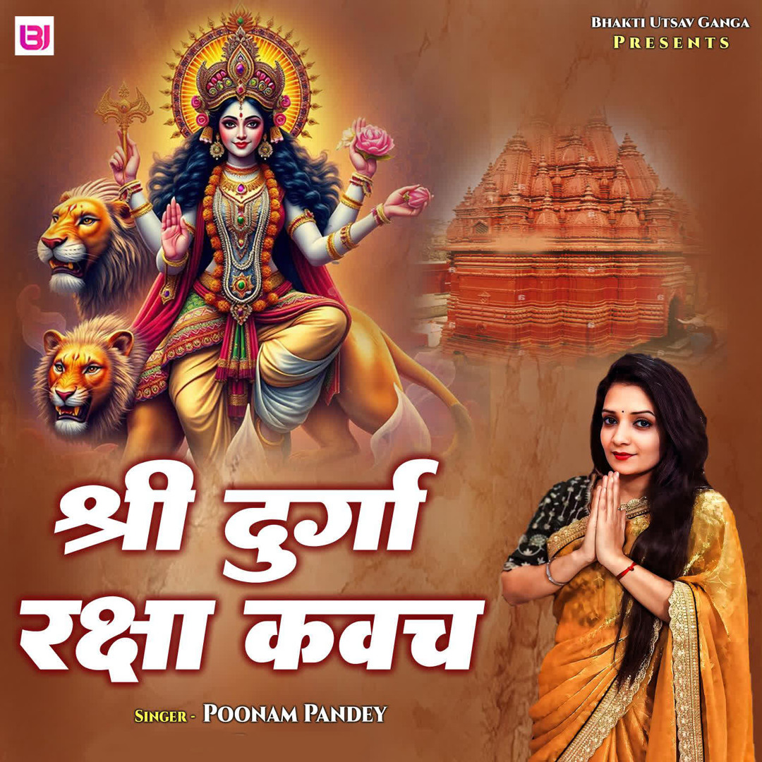 Stream Poonam Pandey | Listen to Shri Durga Raksha Kavach playlist ...