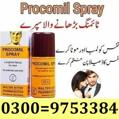 Procomil Spray in Ghotki 03009753384