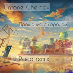 UNTONE CHERNOV - Прощание С Городом( JJ Paco Remix)