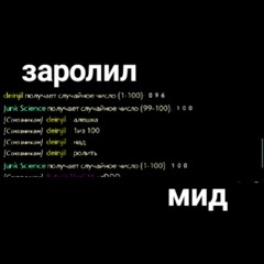 заролил мид w/ rehighverse (prod. k4neswagga + ilyagargod + swetyside)