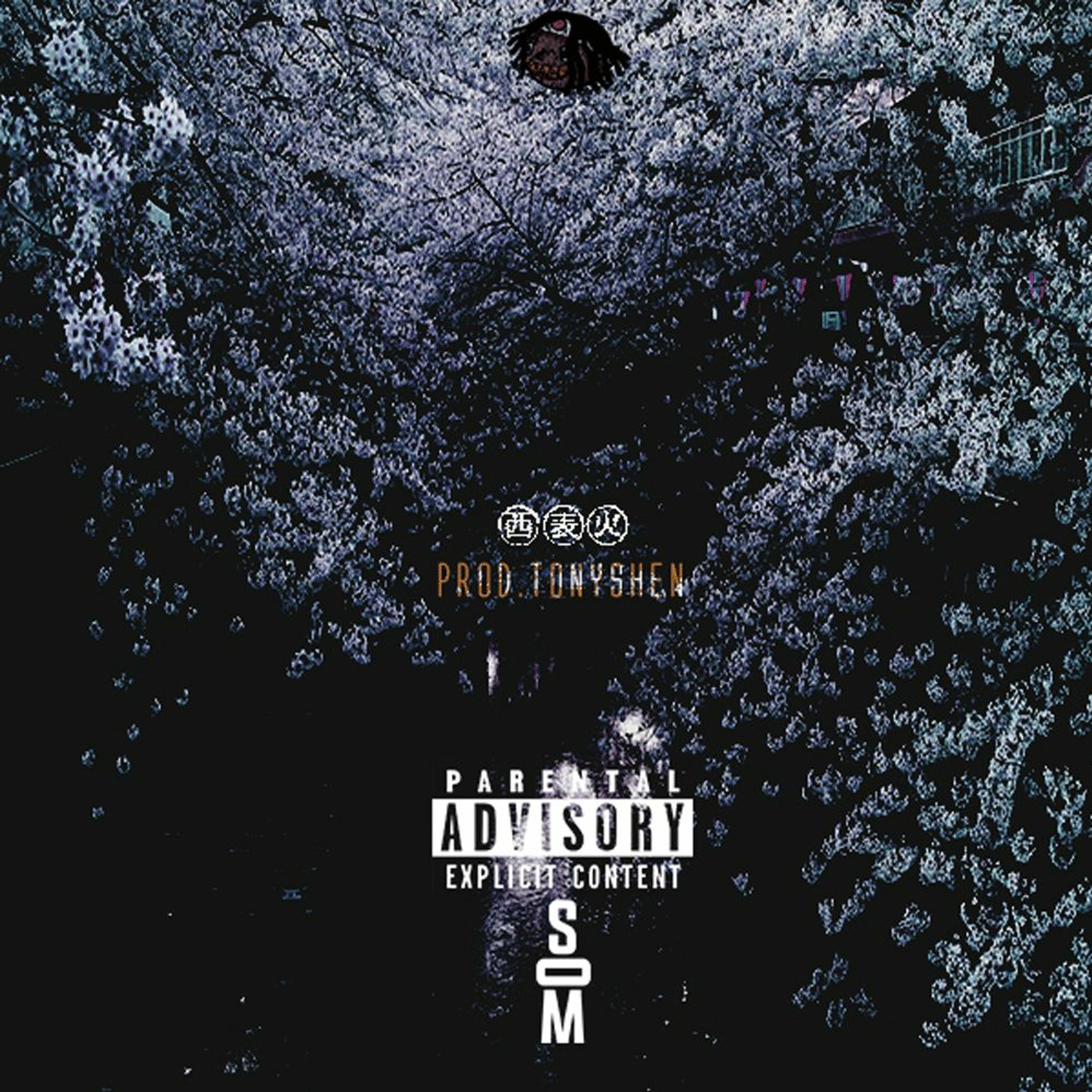 SmxkedOut™