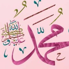 إلا تنصروه فقد نصره الله استمع إليها بقلبك و لتكن من ناصريه | محمد رمضان