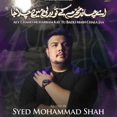 Ay Chand Muharram Ke  --  Syed Mohammad Shah  --  Bibi Sughra (s.a) Noha  --  2023