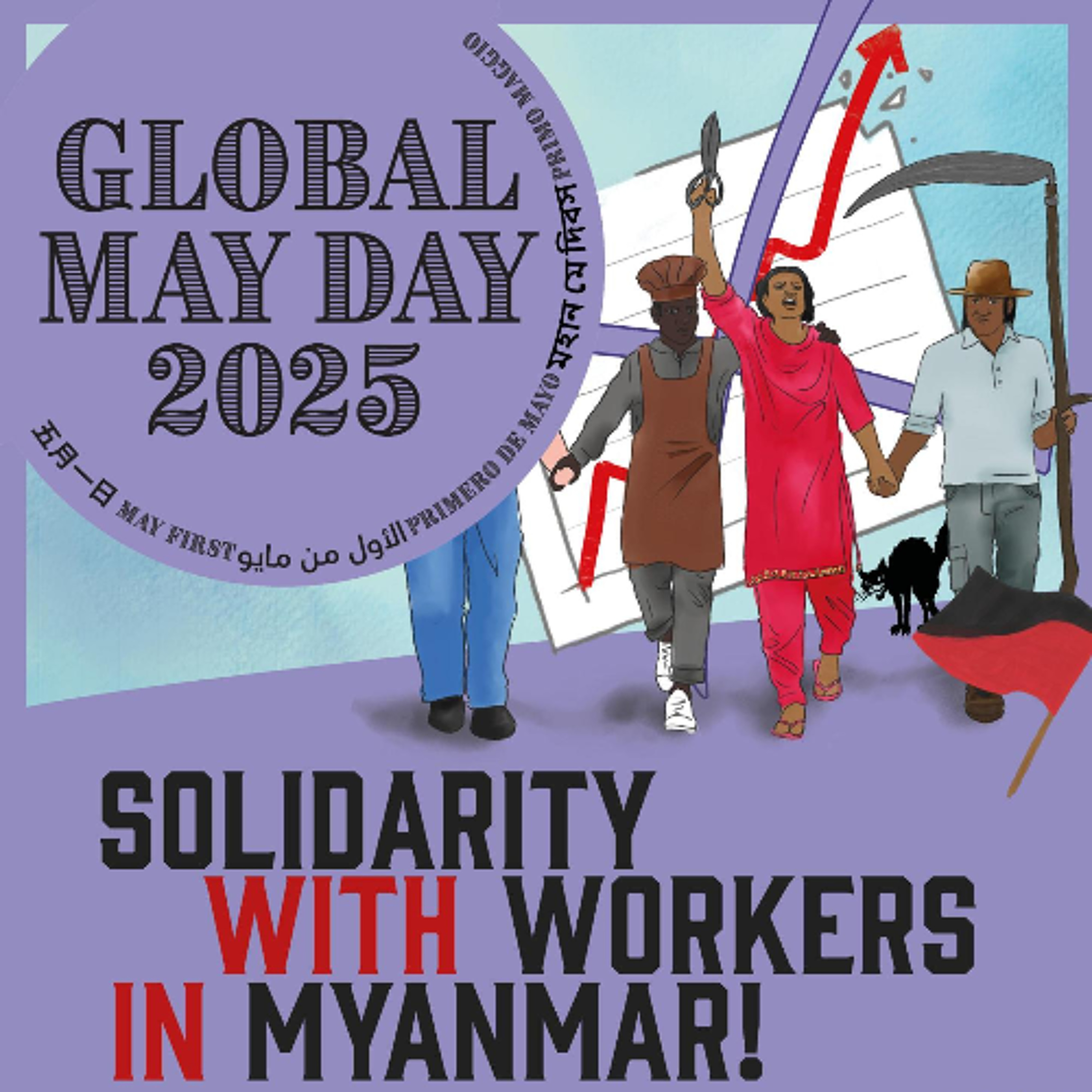 »Die Gefahr, verhaftet zu werden, ist immer da« - Arbeitskämpfe in Myanmar episode artwork