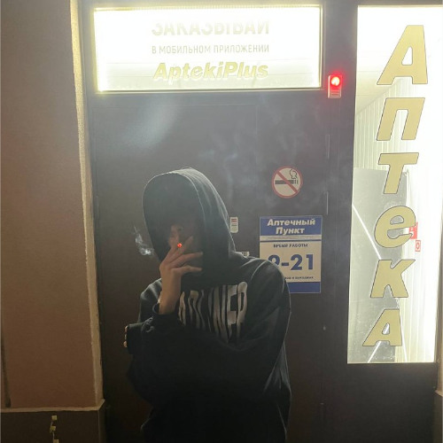 blicky (prod. velly bandz)