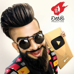 Meka Nam Pissuwak Bun (original mix)- මේකනම් පිස්සුවක් බo (Wasthi Productions) - Soul Sounds