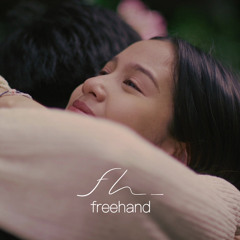 ปล่อยฝัน (Always) - Freehand