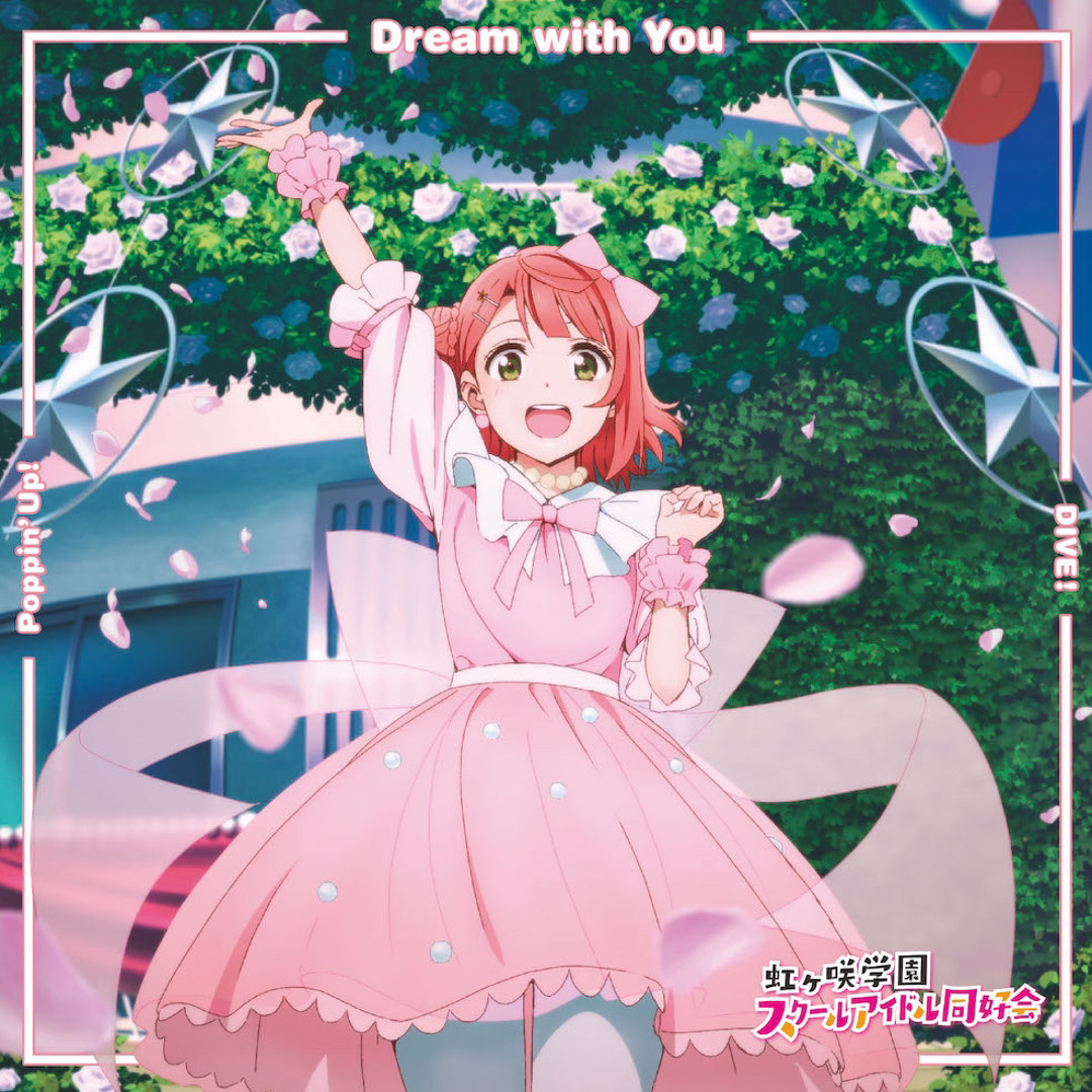 Stream Dream with You — Ayumu Uehara (FULL) by unfound | Listen