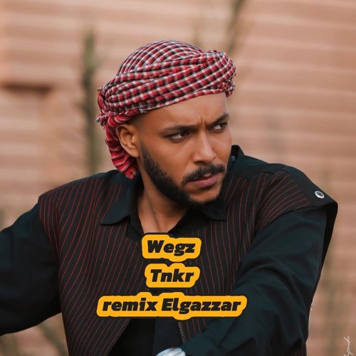 wegz -Tnkr l ويجز- تنكر (New version) by Elgazzar